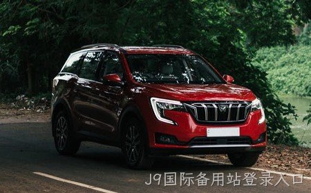 J9国际备用站登录入口：投身汽车“新四化”