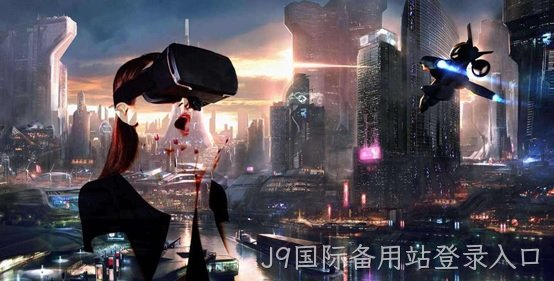 工业和信息化部、教育部、文化和旅游部、国家广播电视总局、国家体育总局五部门联合发布《虚拟现实与行业应用融合发展行动计划（2022—2026年）》